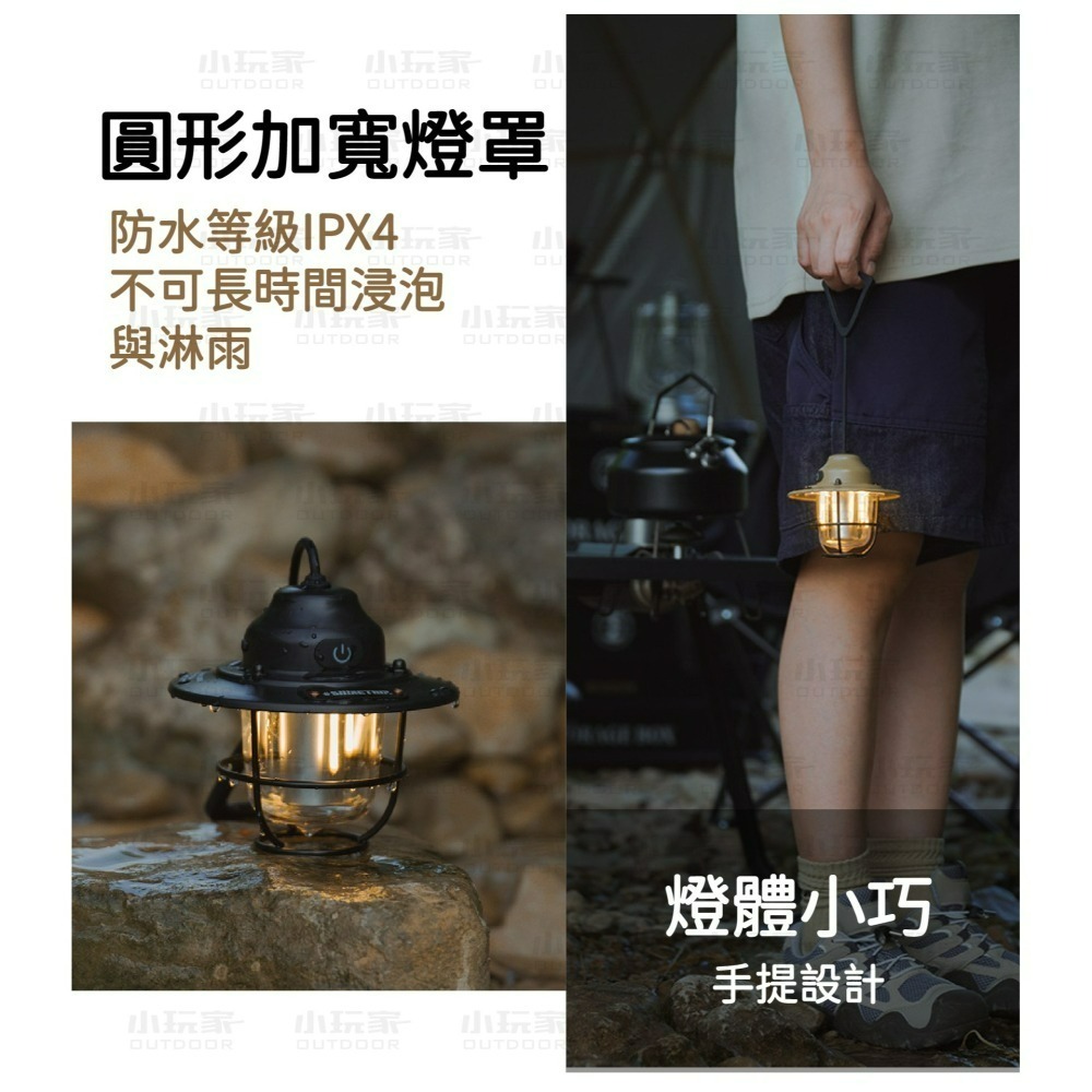 ShineTrip 山趣 松果復古LED吊燈 LED燈 松果燈 露營燈 露營 野營 戶外-細節圖4