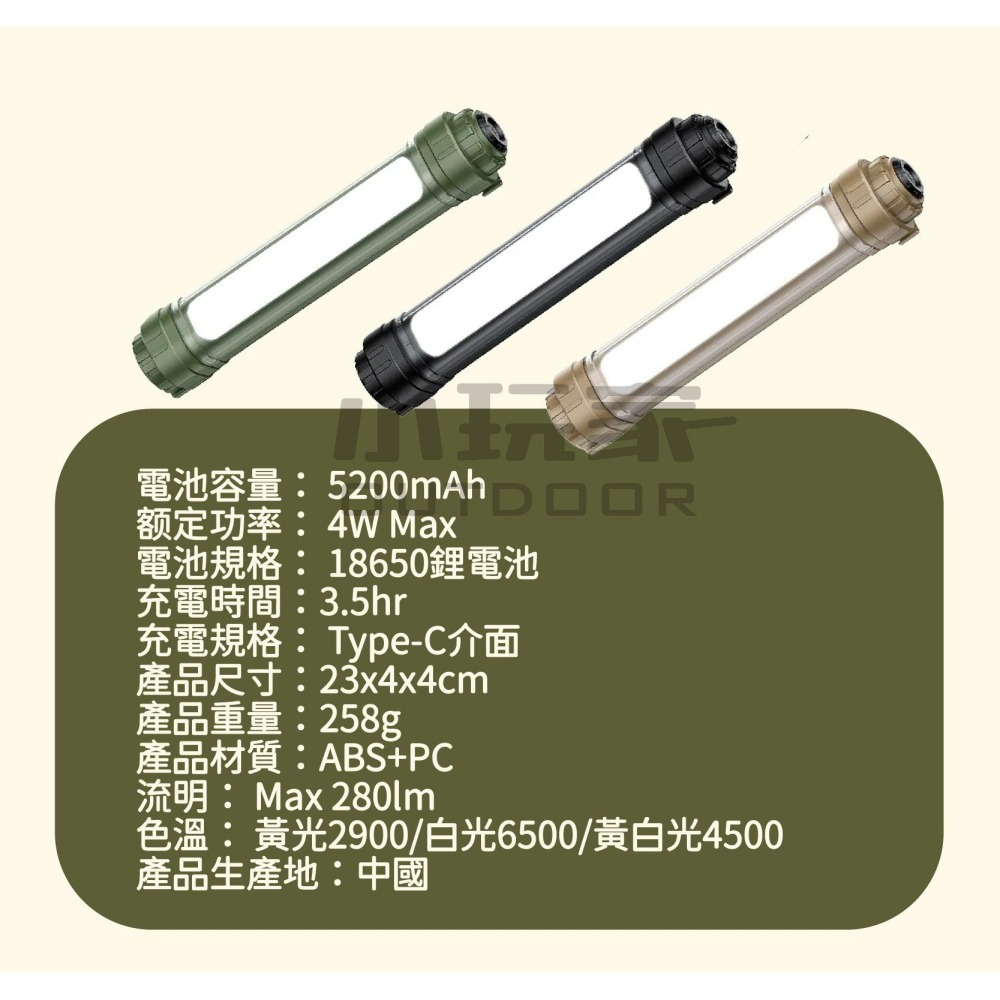 ADAMOUTDOOR｜極限多功能照明燈 照明燈 多功能 手電筒 警示燈 露營燈 燈-細節圖6