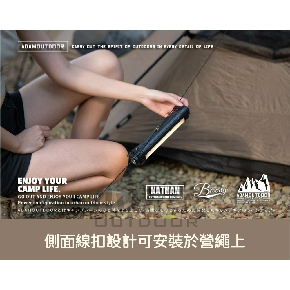 ADAMOUTDOOR｜極限多功能照明燈 照明燈 多功能 手電筒 警示燈 露營燈 燈-細節圖4