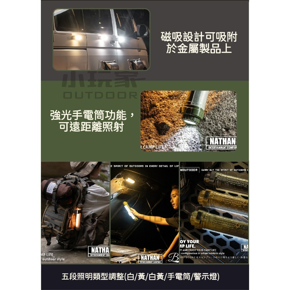 ADAMOUTDOOR｜極限多功能照明燈 照明燈 多功能 手電筒 警示燈 露營燈 燈-細節圖5