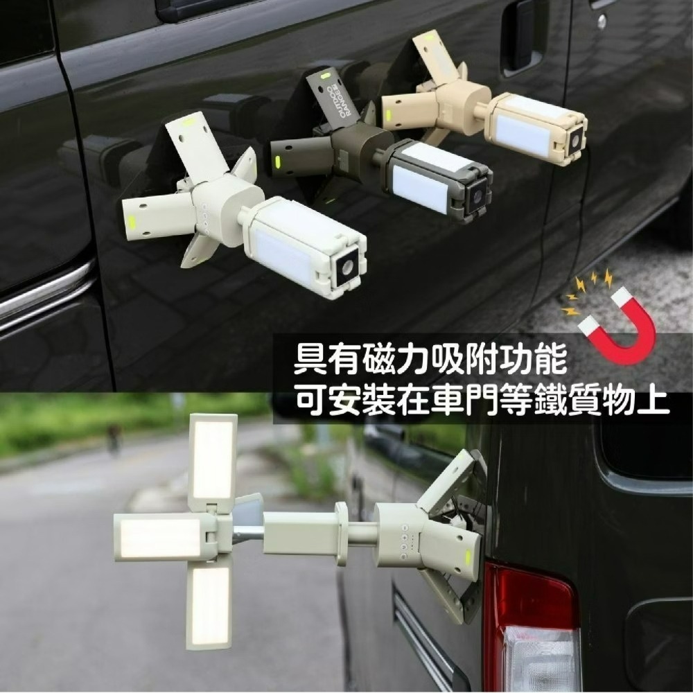 OUTDOORANGE🍀戶外多機能 四葉伸縮露營燈 LED 伸縮露營燈 露營燈 燈具 伸縮燈-細節圖5