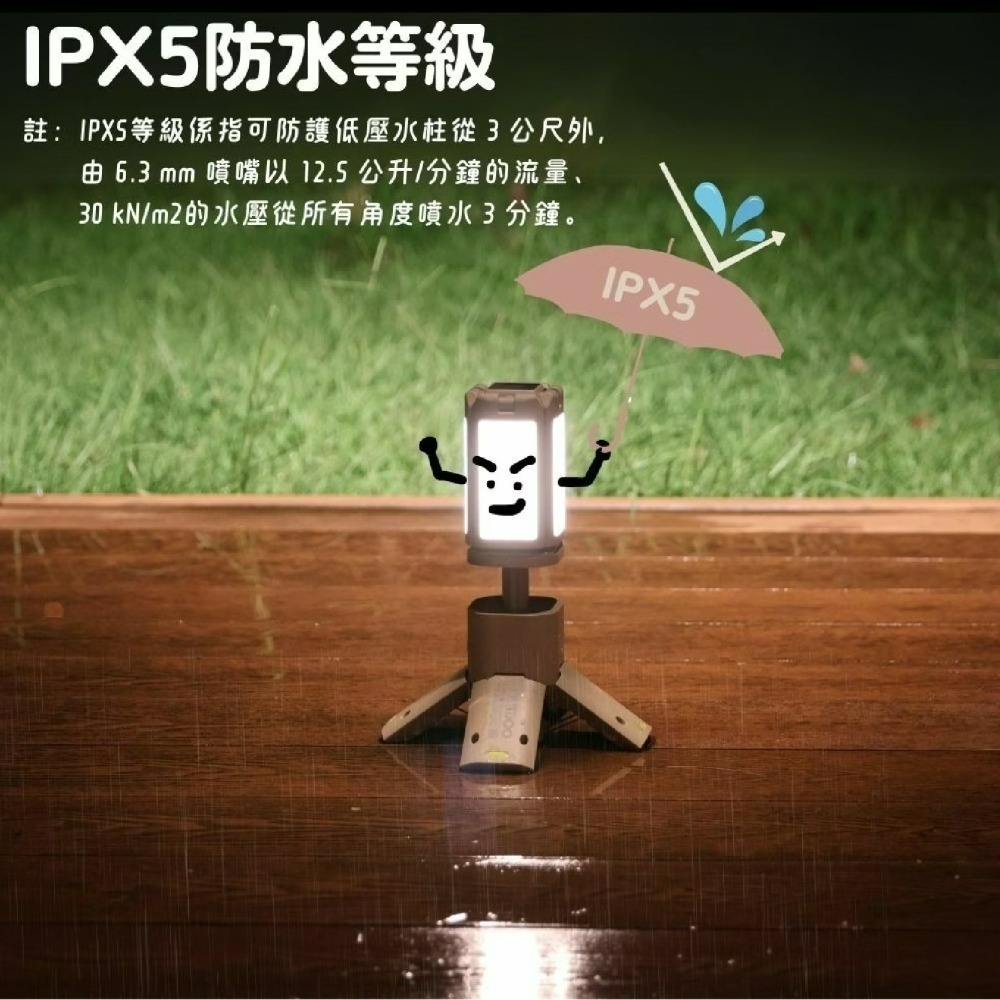 OUTDOORANGE🍀戶外多機能 四葉伸縮露營燈 LED 伸縮露營燈 露營燈 燈具 伸縮燈-細節圖7