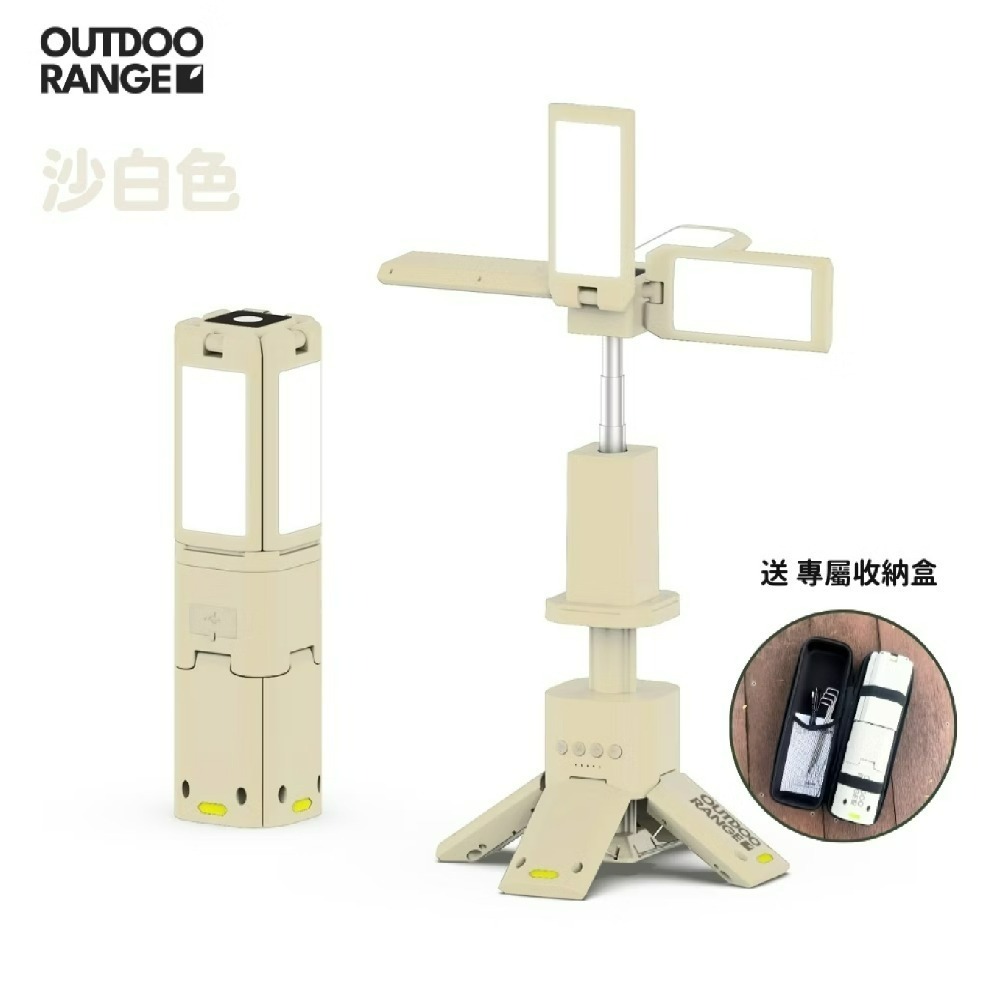 OUTDOORANGE🍀戶外多機能 四葉伸縮露營燈 LED 伸縮露營燈 露營燈 燈具 伸縮燈-規格圖11