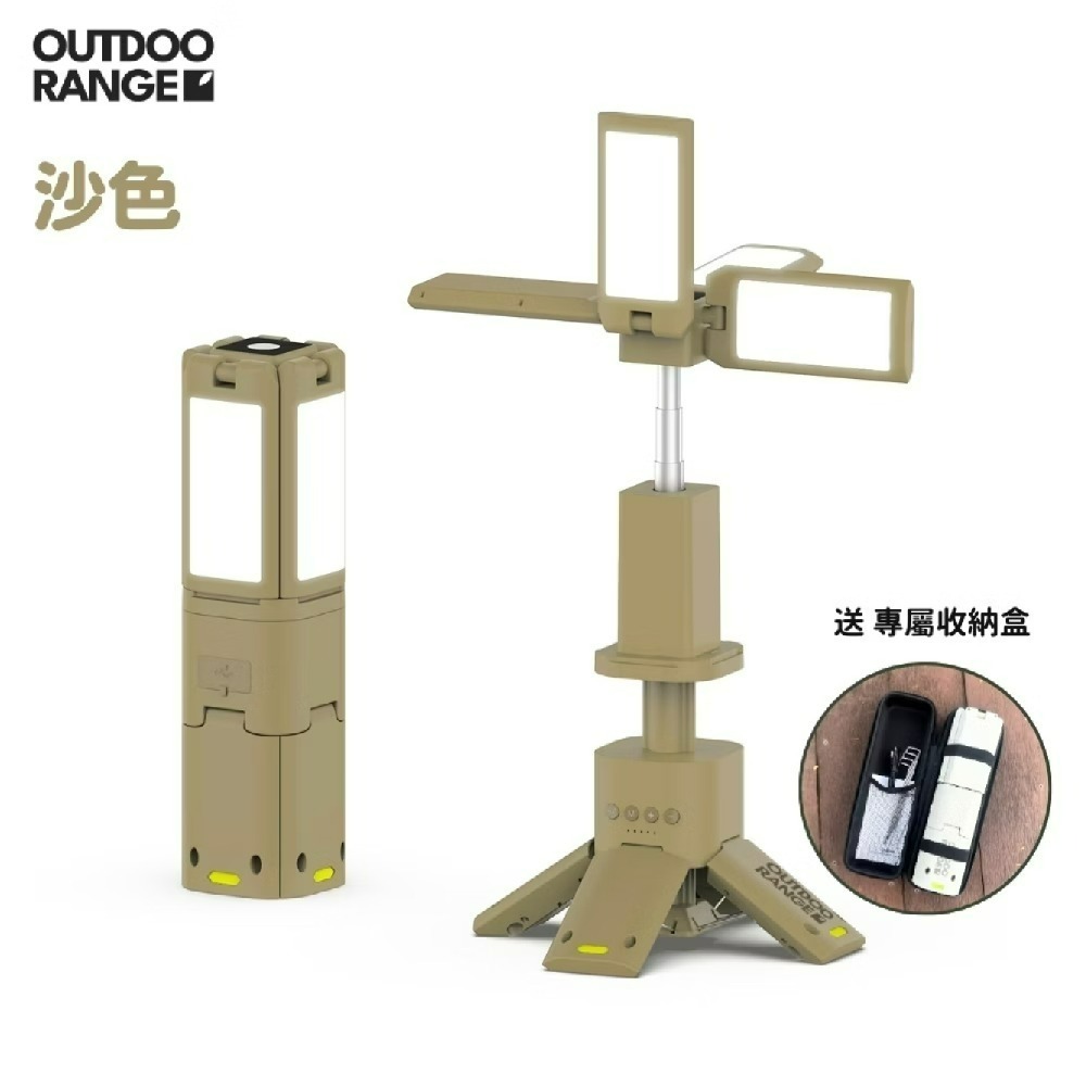 OUTDOORANGE🍀戶外多機能 四葉伸縮露營燈 LED 伸縮露營燈 露營燈 燈具 伸縮燈-規格圖11