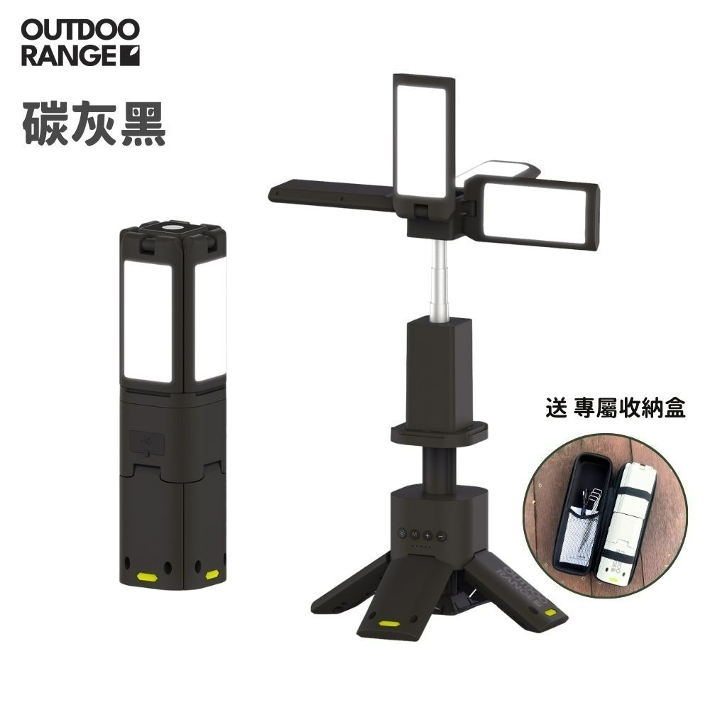 OUTDOORANGE🍀戶外多機能 四葉伸縮露營燈 LED 伸縮露營燈 露營燈 燈具 伸縮燈-規格圖11