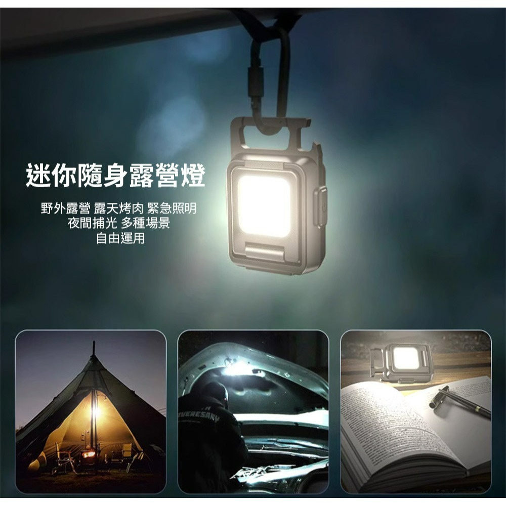 努特NUIT 小餅乾 USB充電隨身燈 LED露營燈 COB露營燈 野營燈 鑰匙圈 開瓶器 NTL115-細節圖3