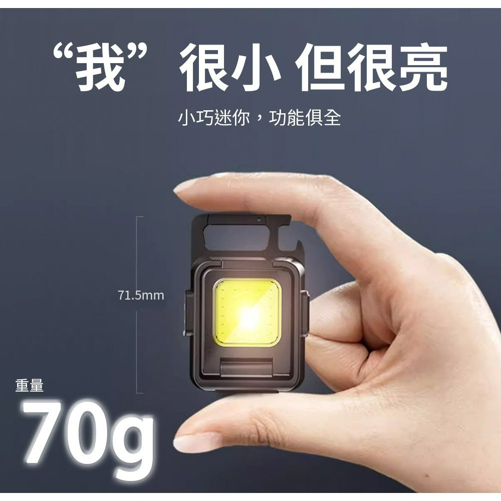 努特NUIT 小餅乾 USB充電隨身燈 LED露營燈 COB露營燈 野營燈 鑰匙圈 開瓶器 NTL115-細節圖5