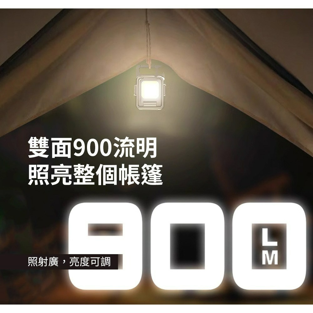 努特NUIT 小餅乾 USB充電隨身燈 LED露營燈 COB露營燈 野營燈 鑰匙圈 開瓶器 NTL115-細節圖7