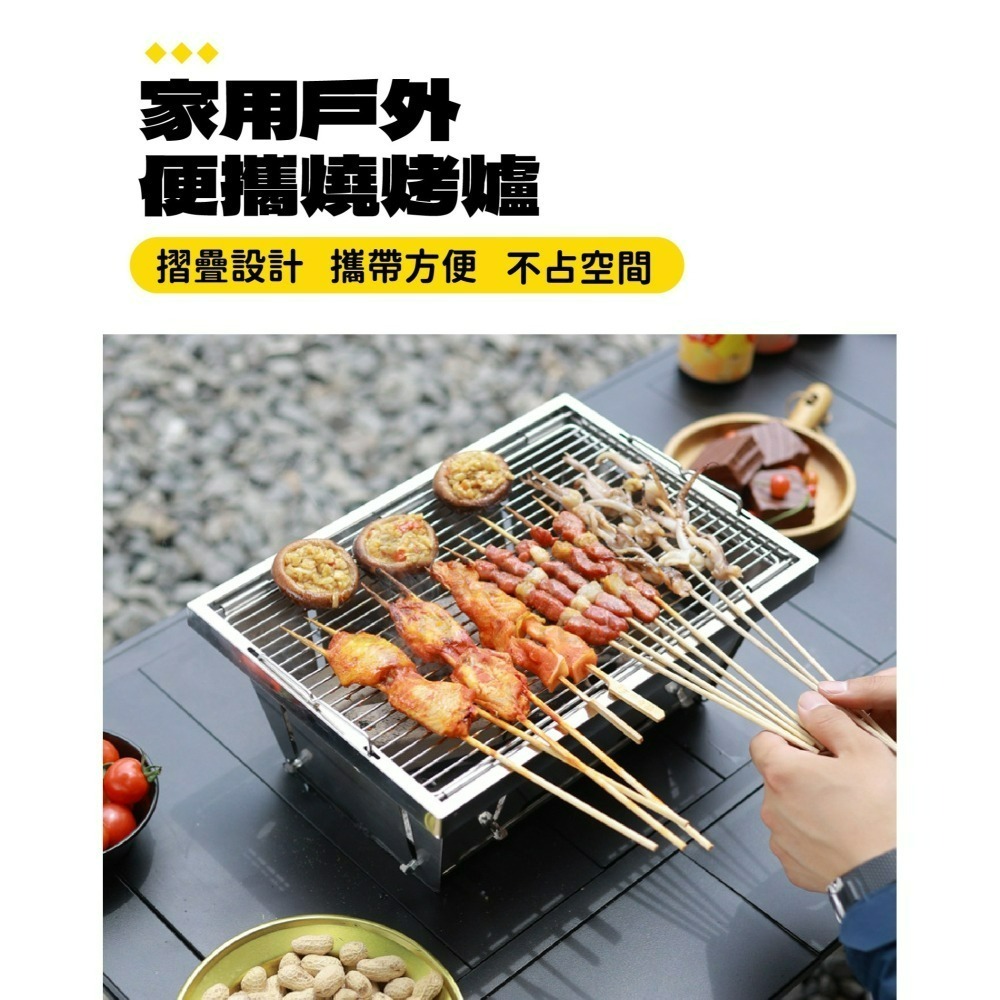 一單位秒收烤爐 IGT燒烤爐 烤肉架 烤爐 燒烤爐 露營烤肉 露營 烤肉 中秋-細節圖2