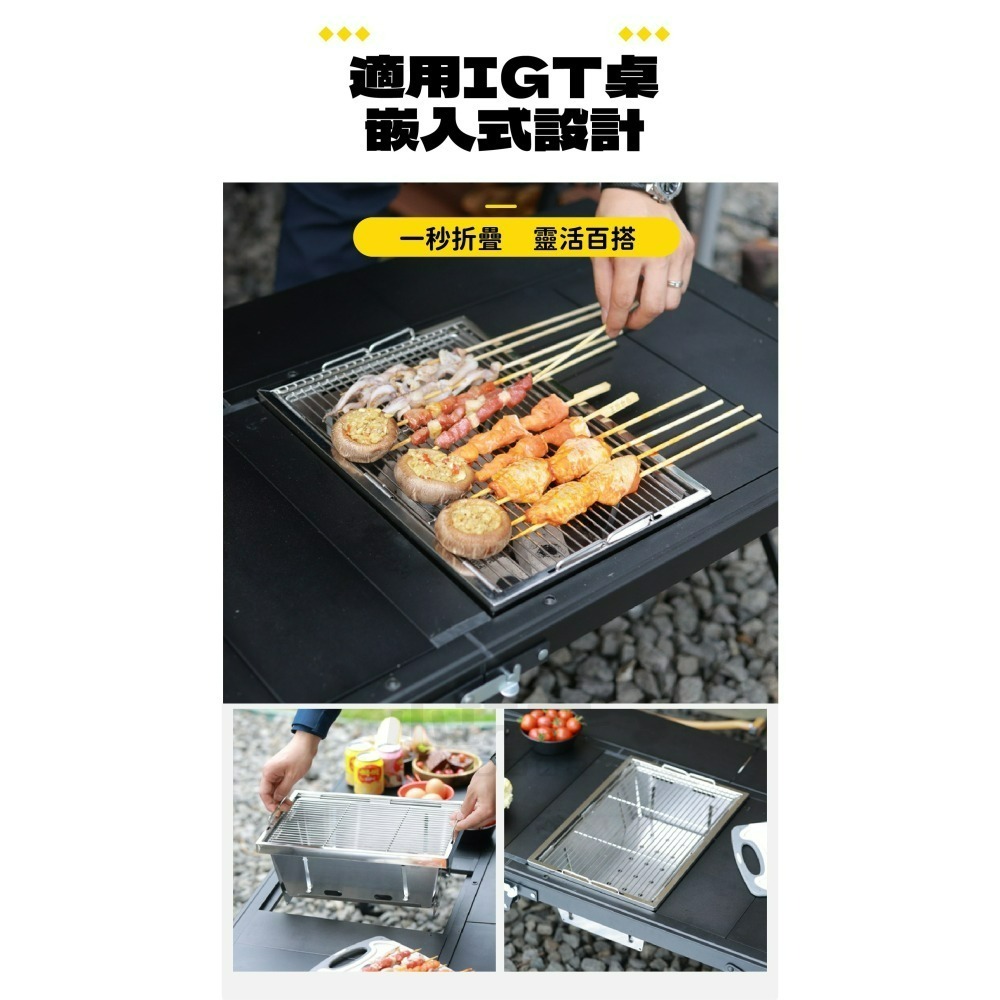 一單位秒收烤爐 IGT燒烤爐 烤肉架 烤爐 燒烤爐 露營烤肉 露營 烤肉 中秋-細節圖3