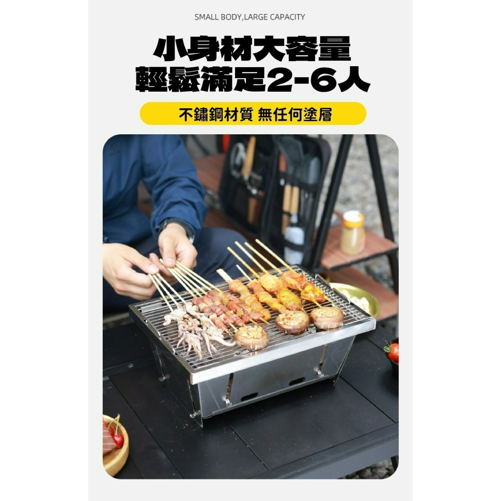 一單位秒收烤爐 IGT燒烤爐 烤肉架 烤爐 燒烤爐 露營烤肉 露營 烤肉 中秋-細節圖4