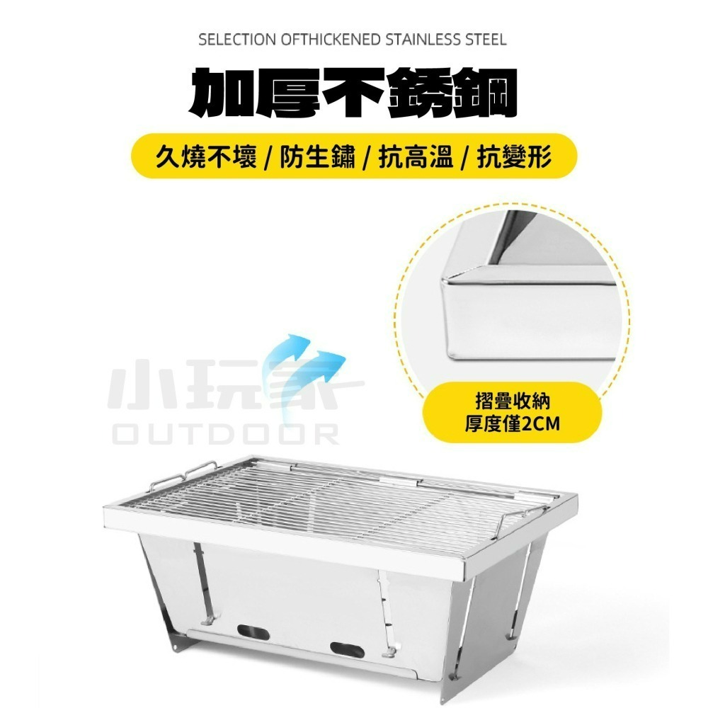 一單位秒收烤爐 IGT燒烤爐 烤肉架 烤爐 燒烤爐 露營烤肉 露營 烤肉 中秋-細節圖5