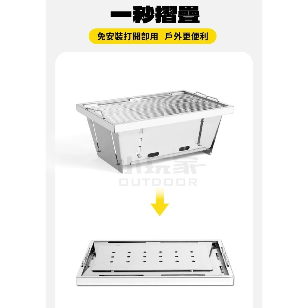 一單位秒收烤爐 IGT燒烤爐 烤肉架 烤爐 燒烤爐 露營烤肉 露營 烤肉 中秋-細節圖6
