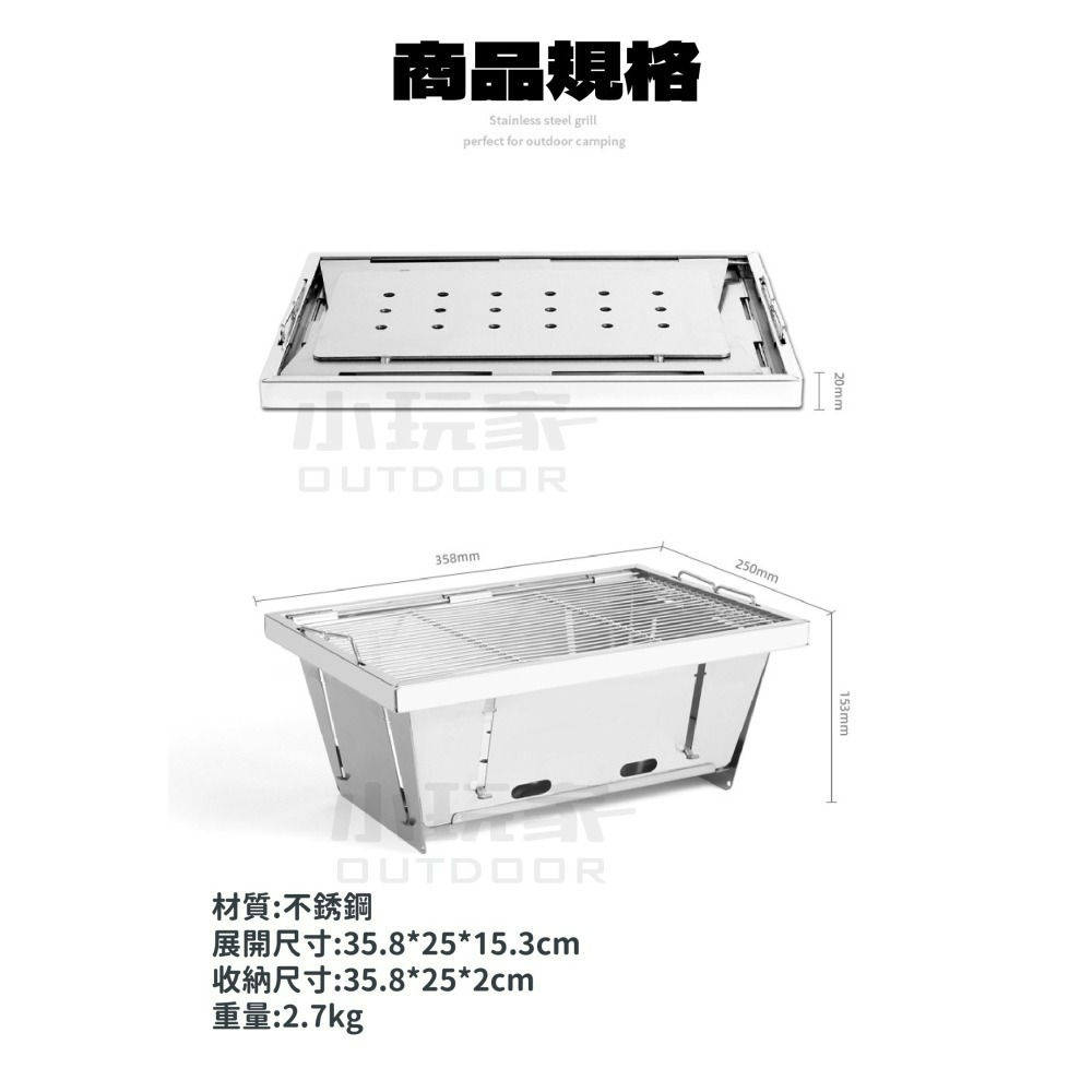 一單位秒收烤爐 IGT燒烤爐 烤肉架 烤爐 燒烤爐 露營烤肉 露營 烤肉 中秋-細節圖8