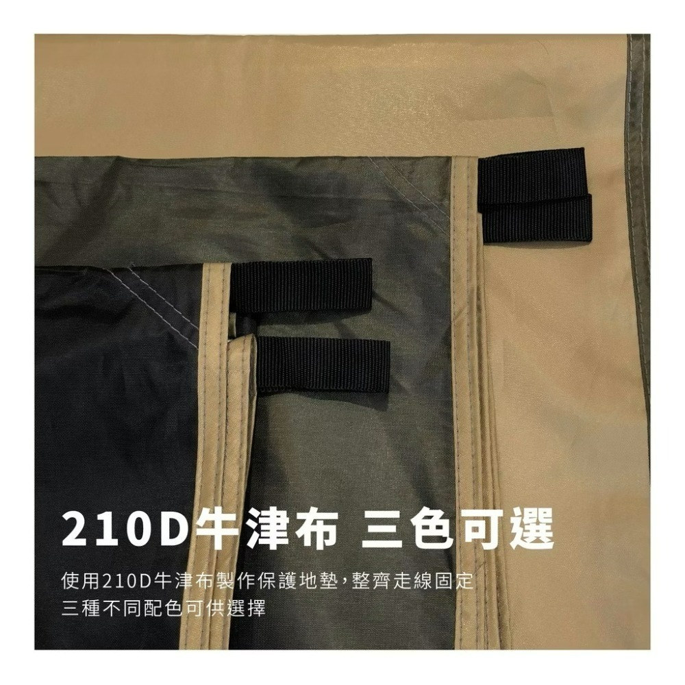 NOMAD 多功能防水天幕布 天幕布 天幕 300*400 天幕 防潮地墊 防水布 銀膠-細節圖2