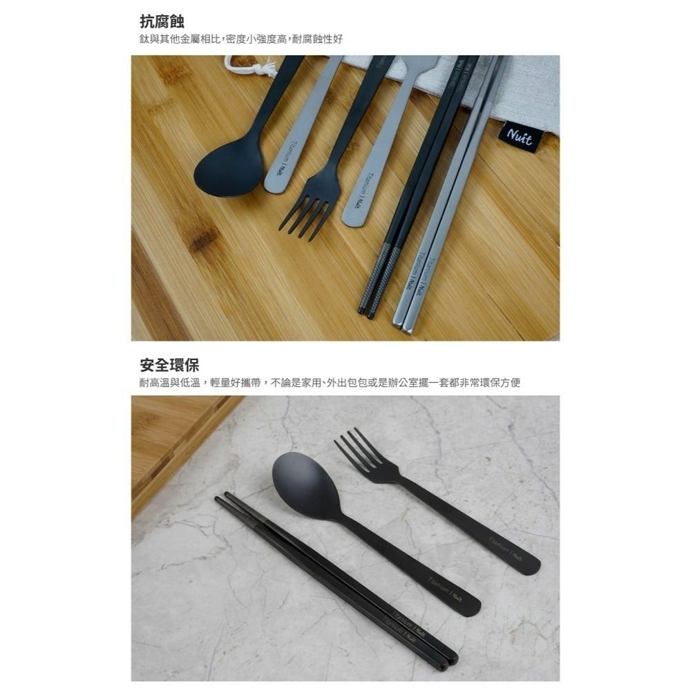 努特NUIT 鈦合金 筷叉匙三件組附袋 輕量餐具組 鈦湯匙 鈦筷 鈦叉 環保餐具 鈦餐具 戶外-細節圖6
