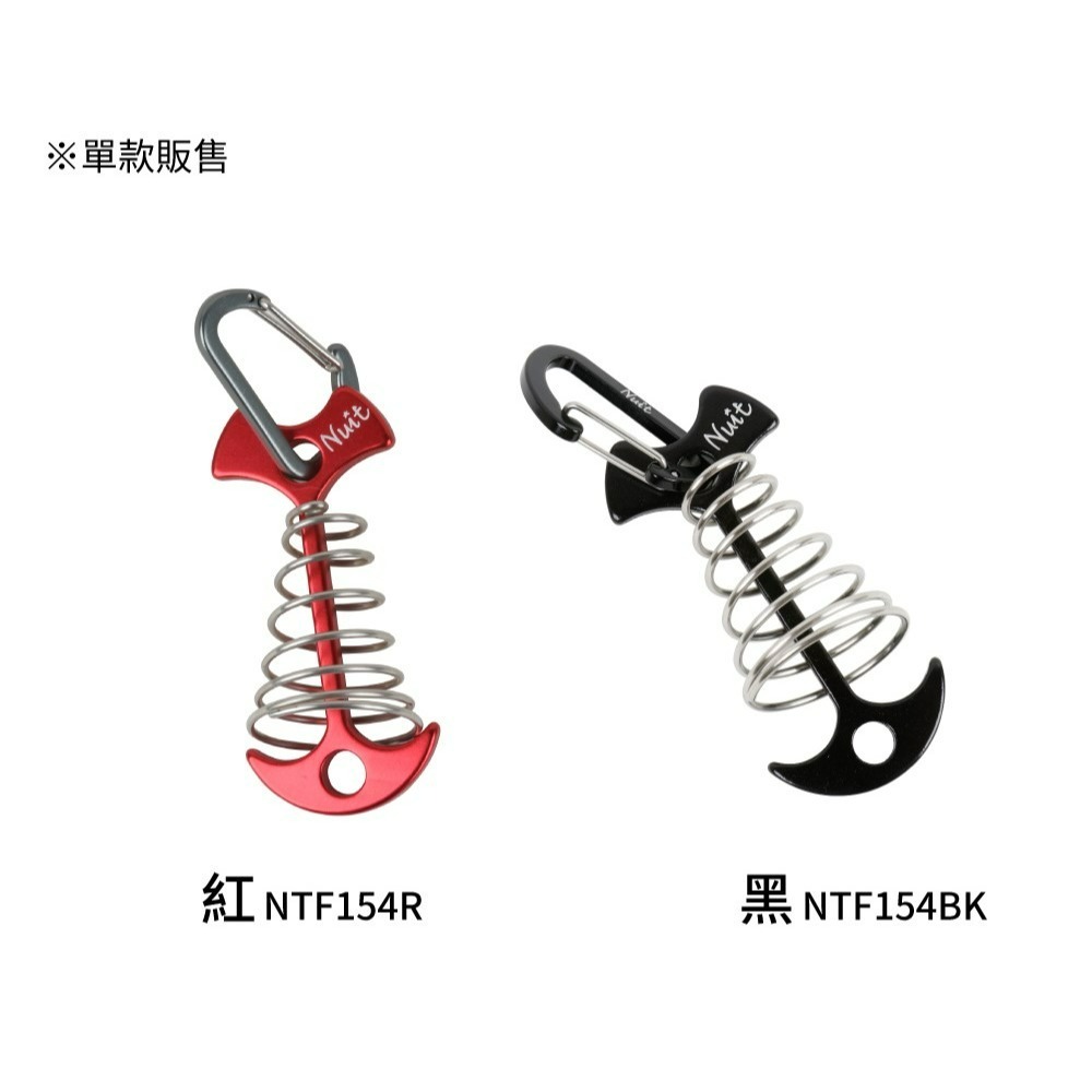 努特NUIT 加長型魚骨釘地板彈簧釘 (黑) 棧板神器 棧板專用 魚骨釘 木棧板營釘-細節圖3