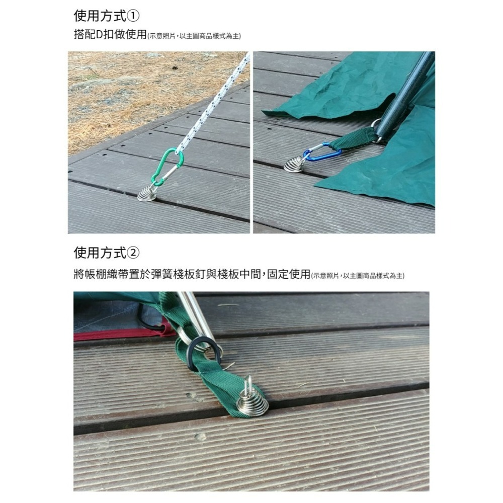 努特NUIT 加長型魚骨釘地板彈簧釘 (黑) 棧板神器 棧板專用 魚骨釘 木棧板營釘-細節圖4