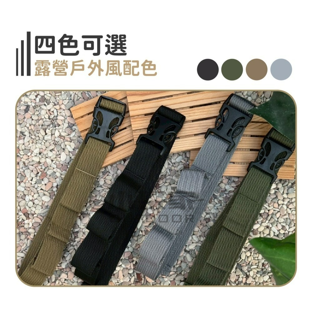 氣柱戰術吊掛織帶 吊掛織帶 氣柱織帶 帳棚織帶 氣柱綁帶 織帶 野營 露營 帳篷-細節圖2