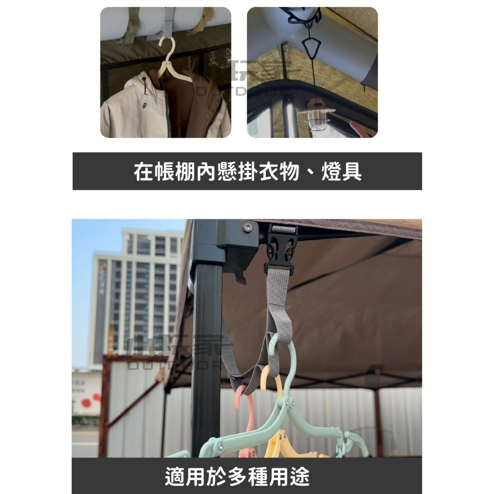 氣柱戰術吊掛織帶 吊掛織帶 氣柱織帶 帳棚織帶 氣柱綁帶 織帶 野營 露營 帳篷-細節圖4