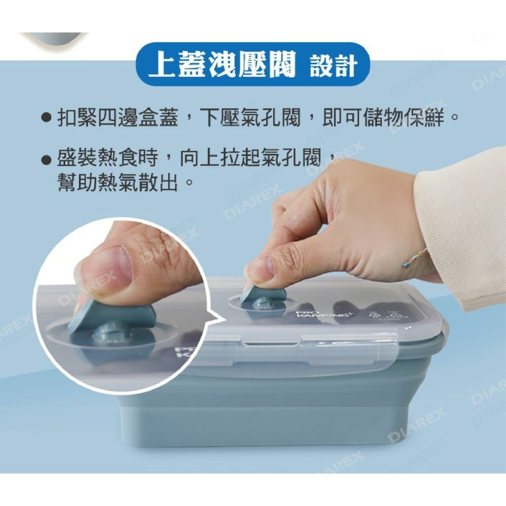 PRO KAMPING 領航家 矽膠摺疊保鮮盒 SGS合格認證 便當盒 微波便當盒 折疊餐盒 保鮮盒-細節圖4