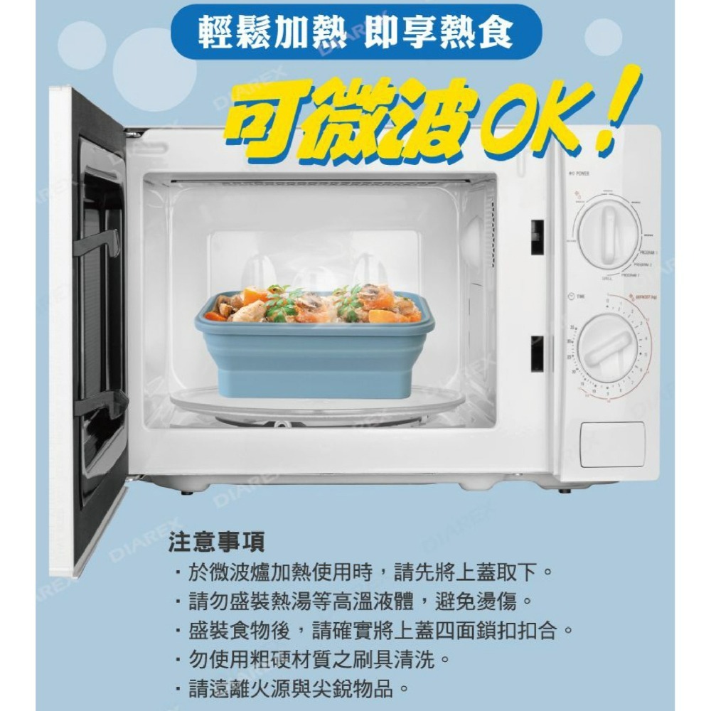 PRO KAMPING 領航家 矽膠摺疊保鮮盒 SGS合格認證 便當盒 微波便當盒 折疊餐盒 保鮮盒-細節圖5