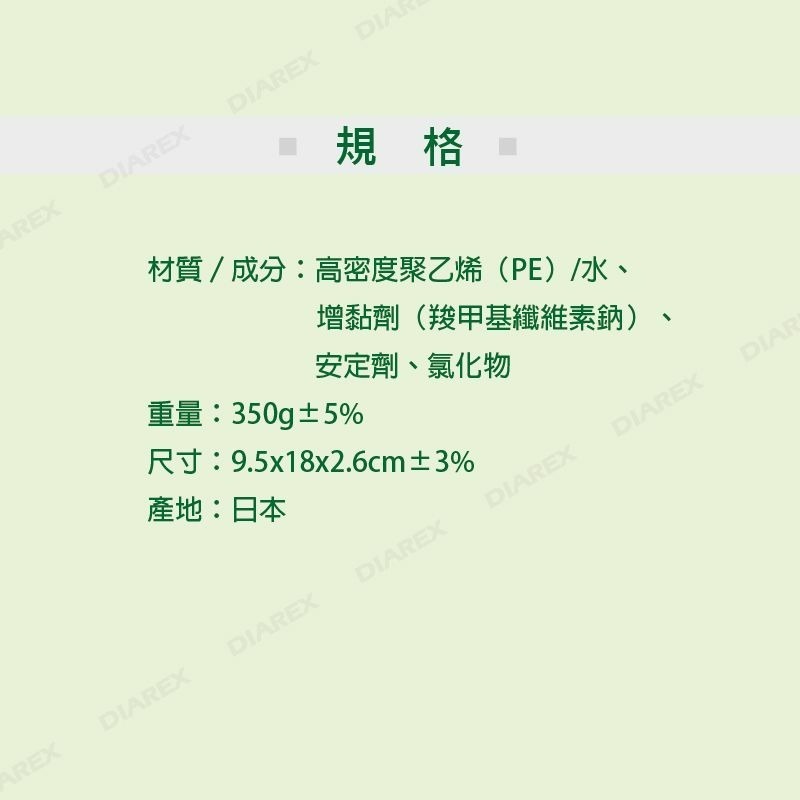 日燃 日本急凍冰磚 保冰磚 抗菌 保冷劑 保冷磚 保冰袋 冰磚-細節圖6