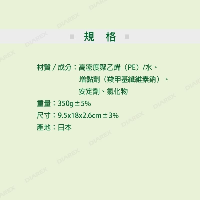 日燃 日本急凍冰磚 保冰磚 抗菌 保冷劑 保冷磚 保冰袋 冰磚-細節圖6