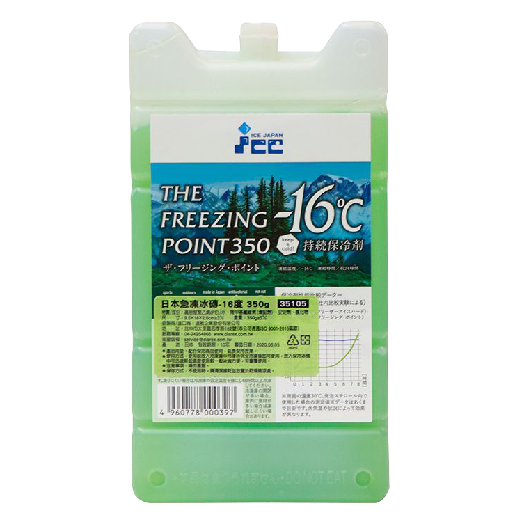 350g急凍保冷劑