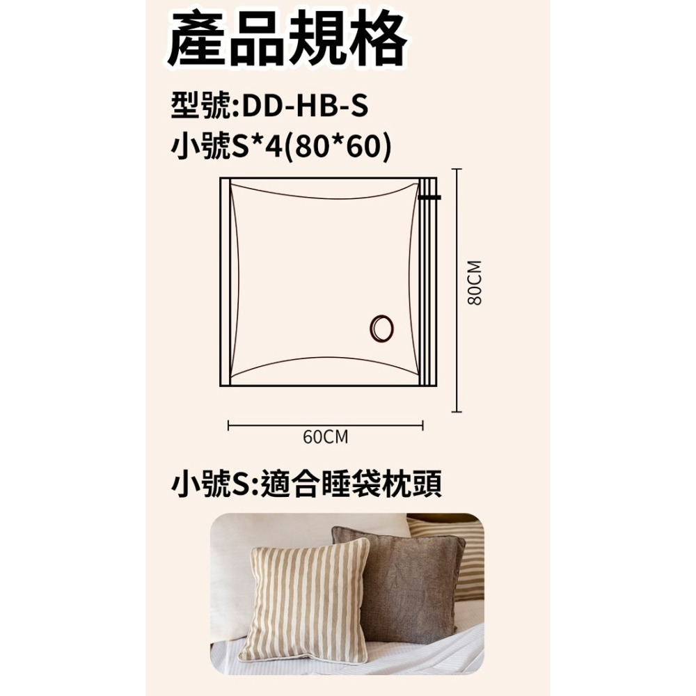 DIA DAMO 迪達蒙 真空抗刮收納袋 真空收納袋 S / M / L / XL 壓縮袋 真空袋-細節圖2