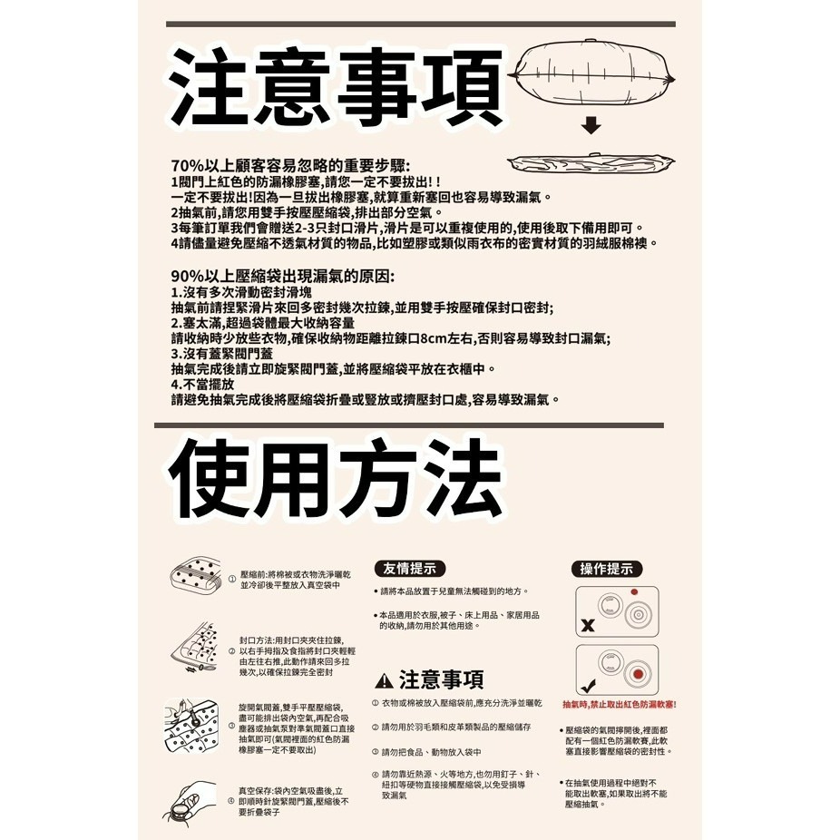 DIA DAMO 迪達蒙 真空抗刮收納袋 真空收納袋 S / M / L / XL 壓縮袋 真空袋-細節圖6