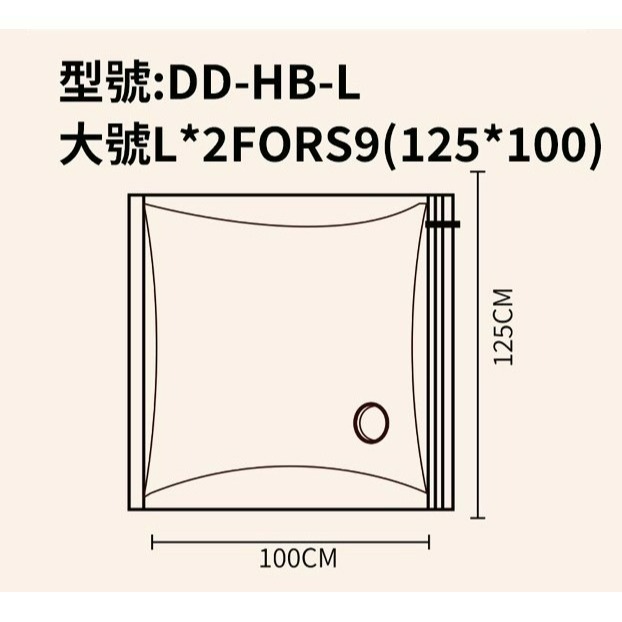 DIA DAMO 迪達蒙 真空抗刮收納袋 真空收納袋 S / M / L / XL 壓縮袋 真空袋-規格圖7