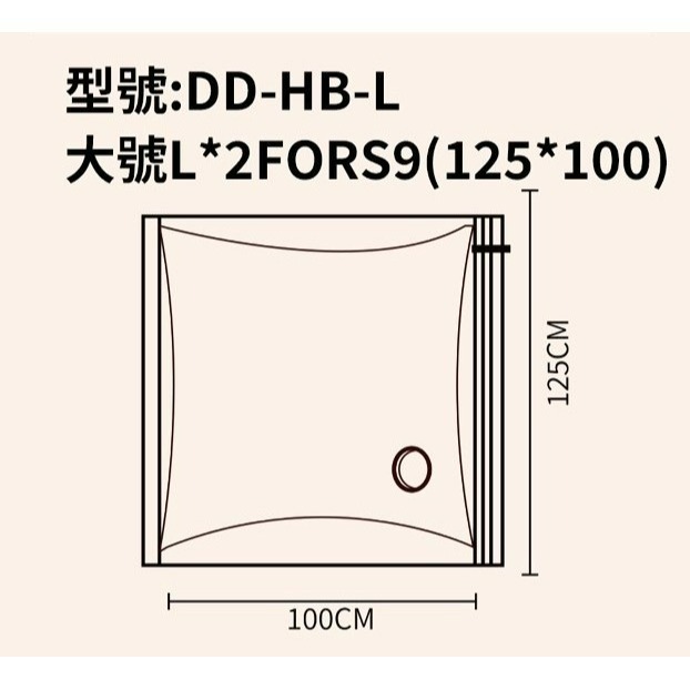 DIA DAMO 迪達蒙 真空抗刮收納袋 真空收納袋 S / M / L / XL 壓縮袋 真空袋-規格圖7