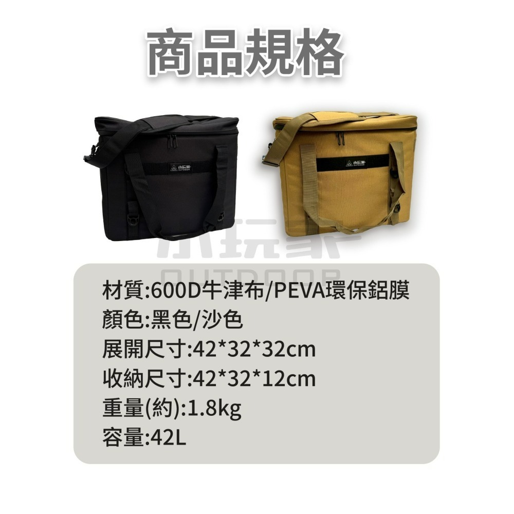 戰術保冰袋 42L保冰袋 保冷袋 野餐包 保冰 露營保冰 野營 野餐-細節圖5