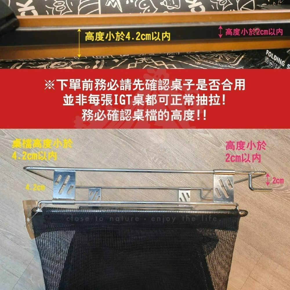 NOMAD IGT 一單位抽屜瀝水籃 抽屜瀝水籃 瀝水籃-細節圖9