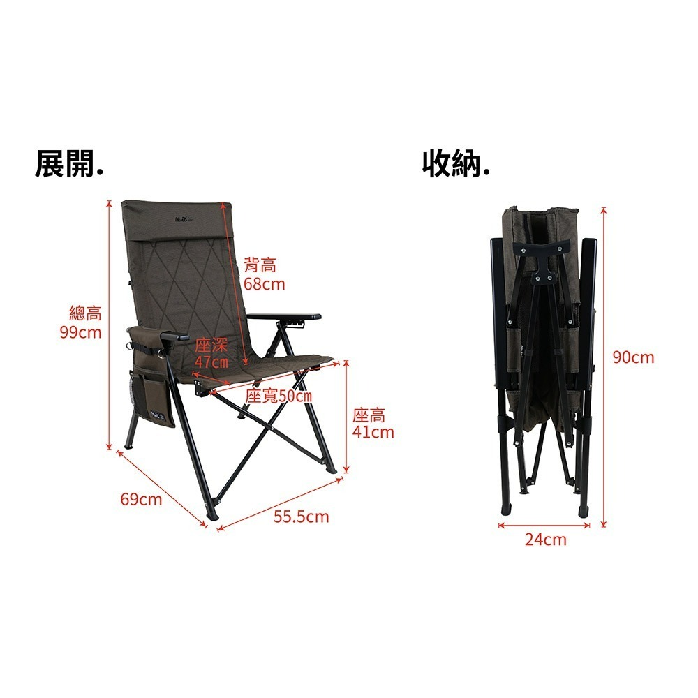 努特NUIT 金士曼 鋁合金五段椅 黑 五段調整椅 靠背椅 休閒椅 折疊椅 NTC200-細節圖3