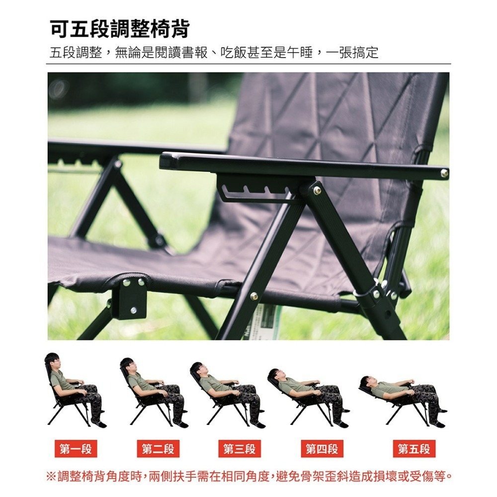 努特NUIT 金士曼 鋁合金五段椅 黑 五段調整椅 靠背椅 休閒椅 折疊椅 NTC200-細節圖4