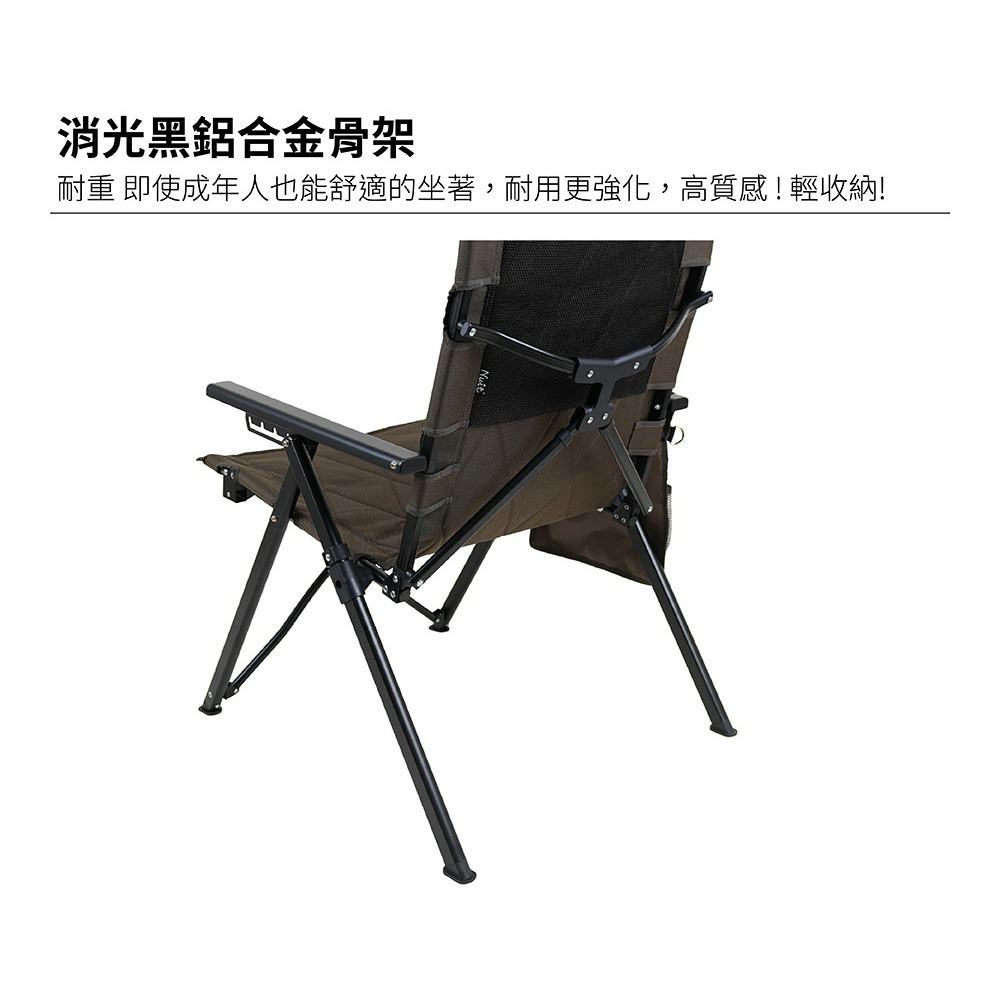 努特NUIT 金士曼 鋁合金五段椅 黑 五段調整椅 靠背椅 休閒椅 折疊椅 NTC200-細節圖9