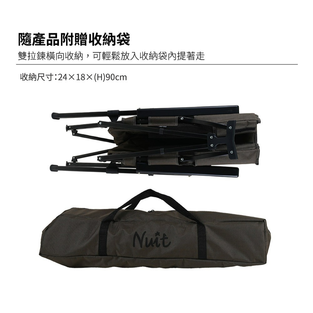 努特NUIT 金士曼 鋁合金五段椅 黑 五段調整椅 靠背椅 休閒椅 折疊椅 NTC200-細節圖10