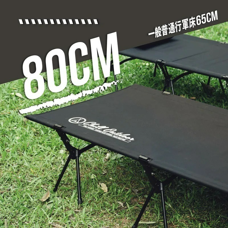 Chill Outdoor 沙之萩戰術行軍床 戶外行軍床 行軍床 加大行軍床-細節圖2