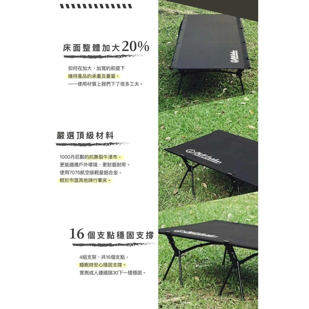 Chill Outdoor 沙之萩戰術行軍床 戶外行軍床 行軍床 加大行軍床-細節圖4
