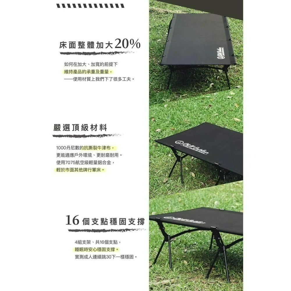 Chill Outdoor 沙之萩戰術行軍床 戶外行軍床 行軍床 加大行軍床-細節圖4