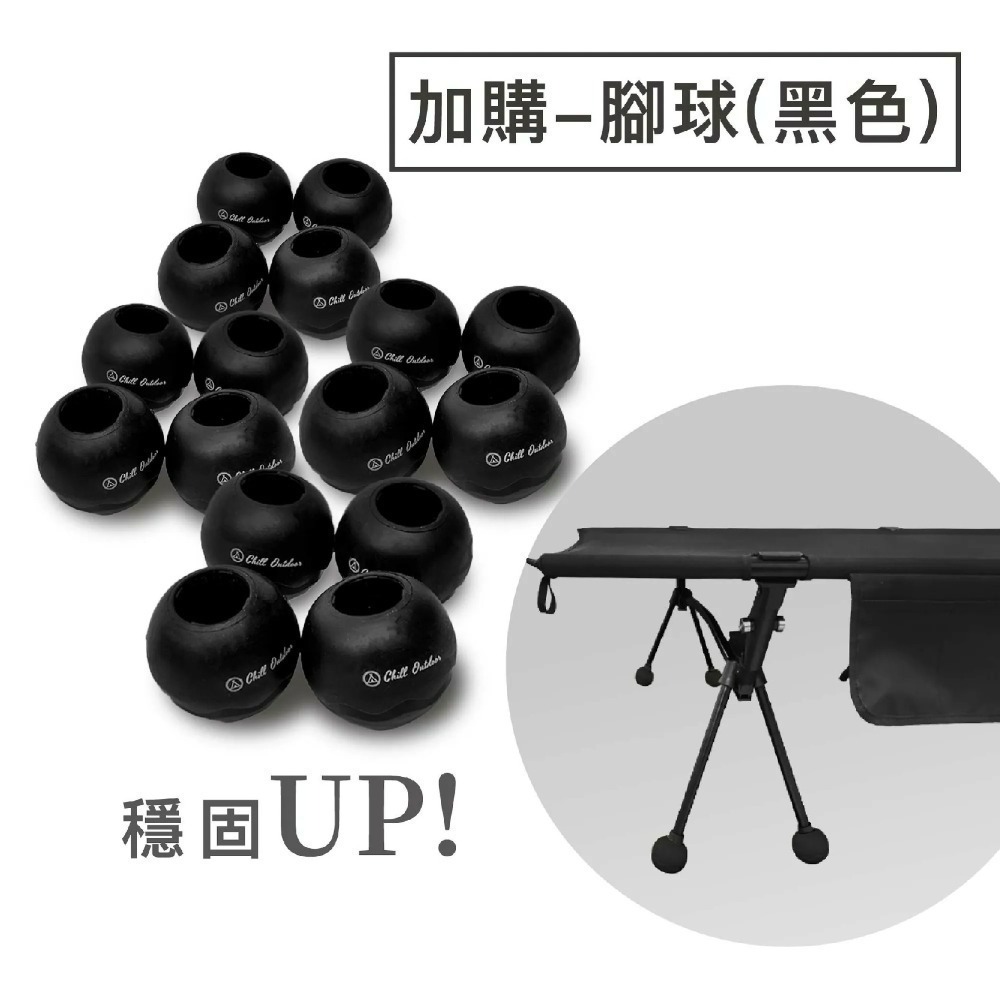 Chill Outdoor 沙之萩戰術行軍床 戶外行軍床 行軍床 加大行軍床-規格圖10