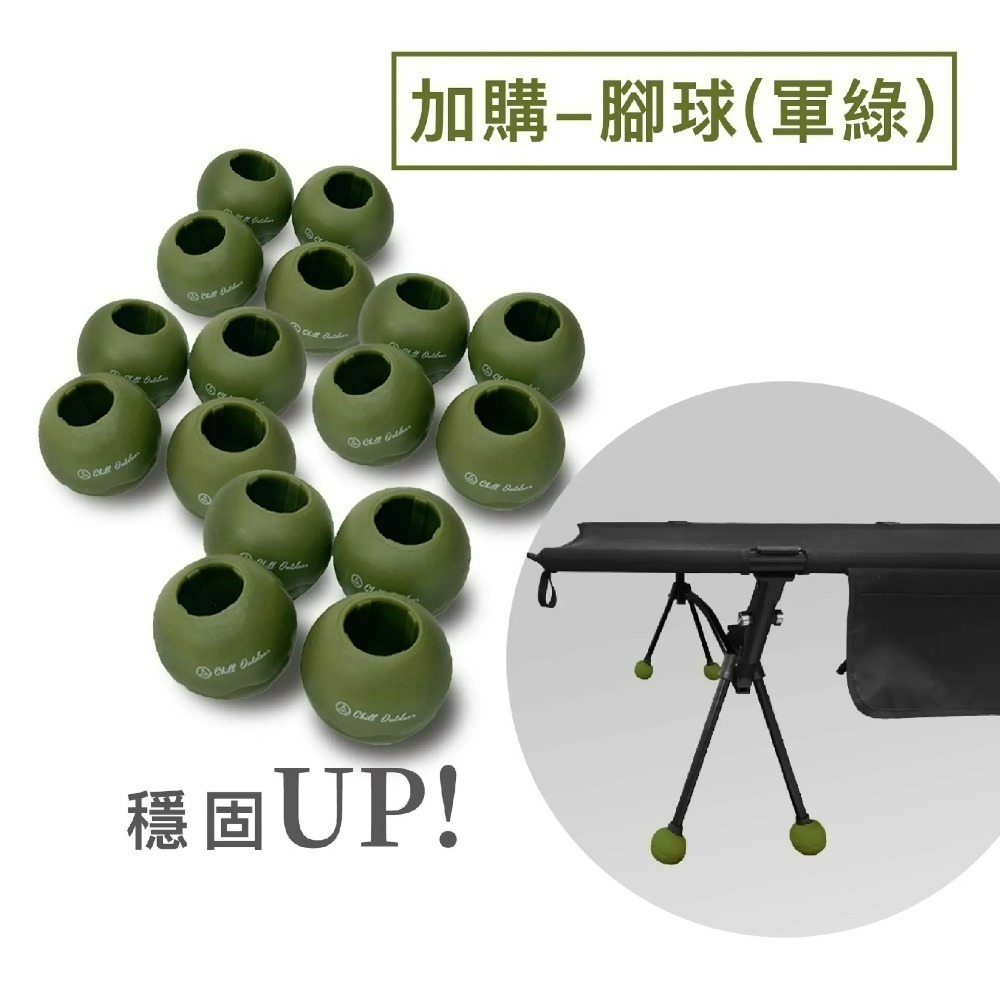Chill Outdoor 沙之萩戰術行軍床 戶外行軍床 行軍床 加大行軍床-規格圖10