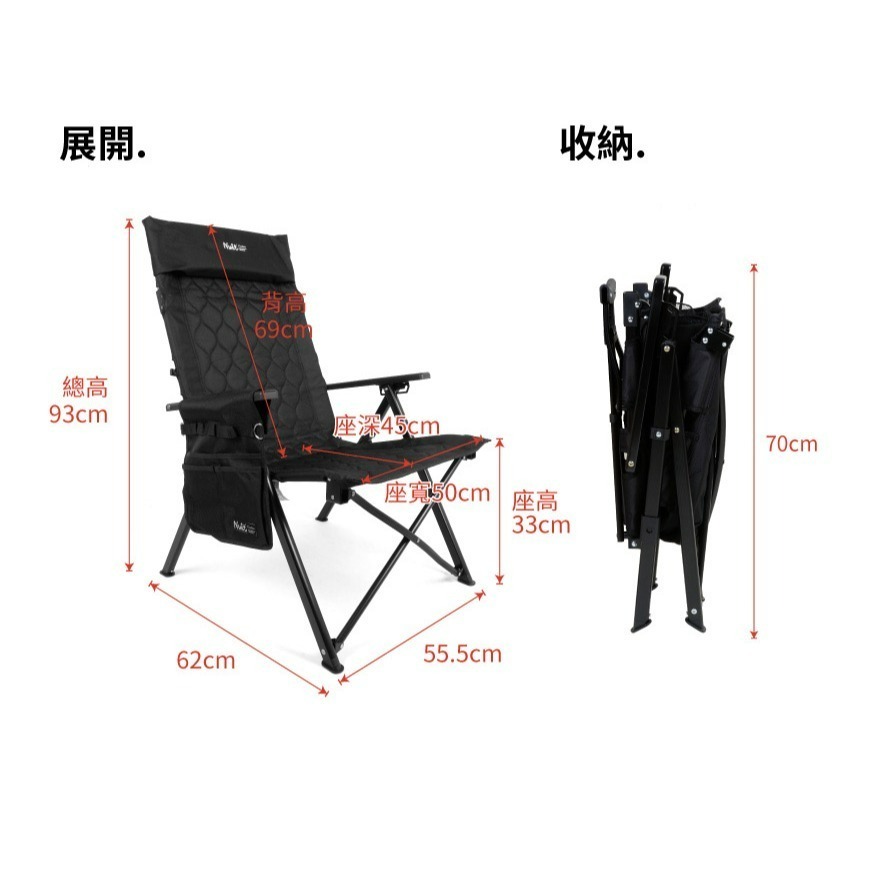 努特NUIT 小金士曼 鋁合金低腳折背三段椅 黑 軍綠 靠背椅 休閒椅 折疊椅 NTC201-細節圖3