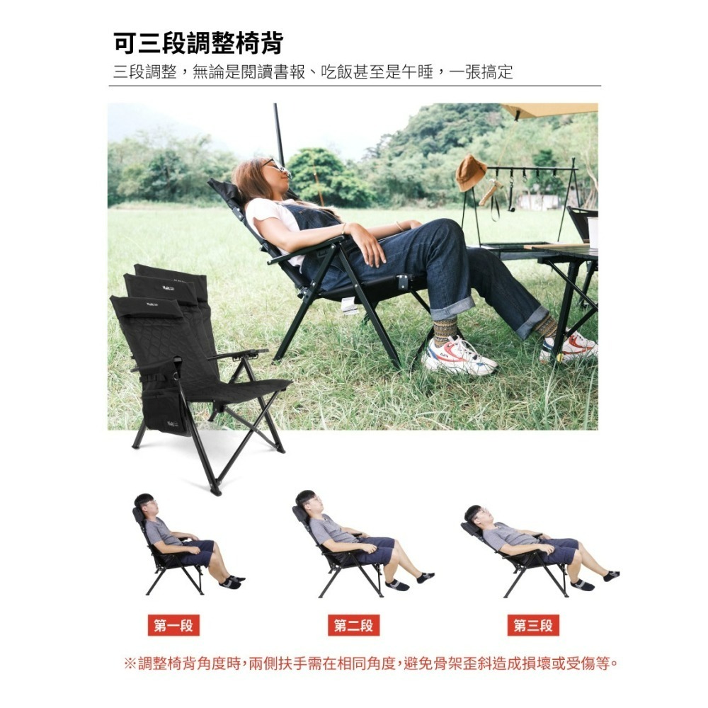 努特NUIT 小金士曼 鋁合金低腳折背三段椅 黑 軍綠 靠背椅 休閒椅 折疊椅 NTC201-細節圖5