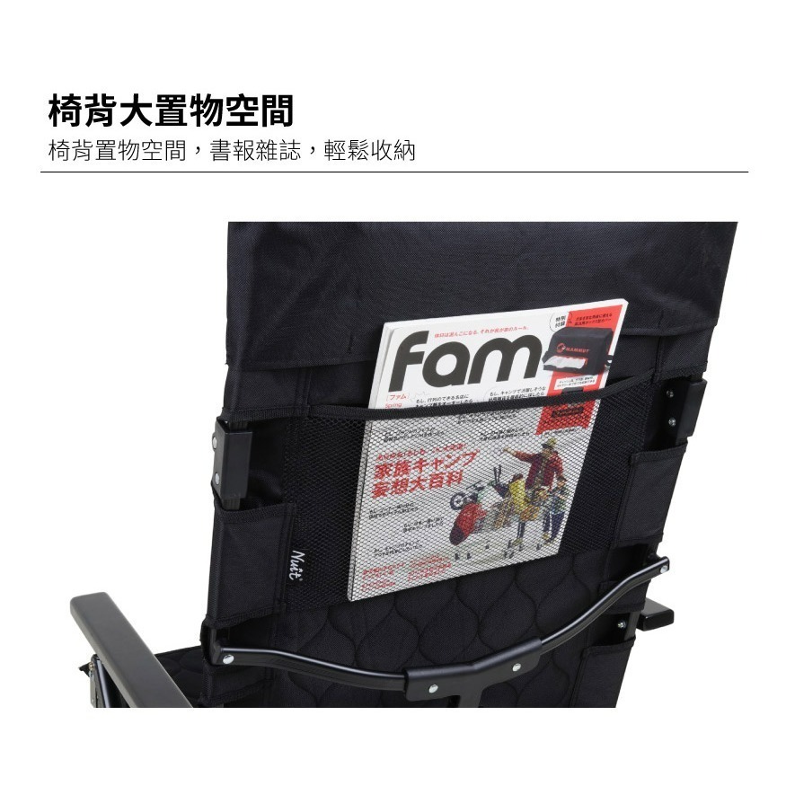 努特NUIT 小金士曼 鋁合金低腳折背三段椅 黑 軍綠 靠背椅 休閒椅 折疊椅 NTC201-細節圖8