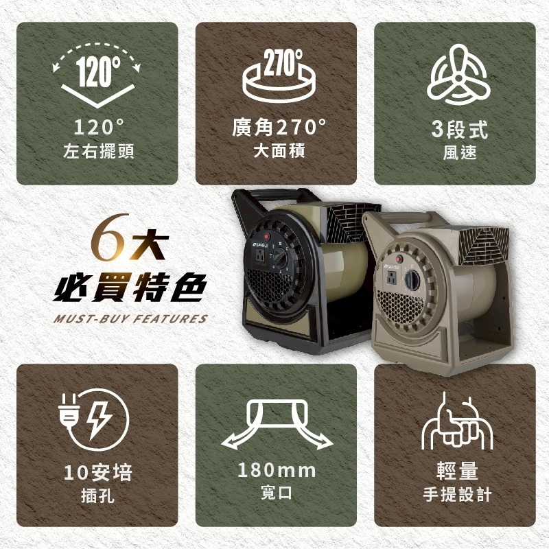 SANSUI山水 疾風擺頭渦輪扇 疾風 擺頭 循環扇 露營 渦輪扇 風扇【贈收納袋】-細節圖2
