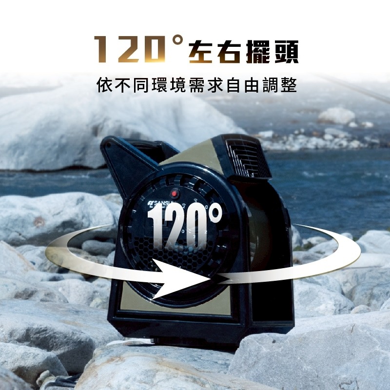 SANSUI山水 疾風擺頭渦輪扇 疾風 擺頭 循環扇 露營 渦輪扇 風扇【贈收納袋】-細節圖3