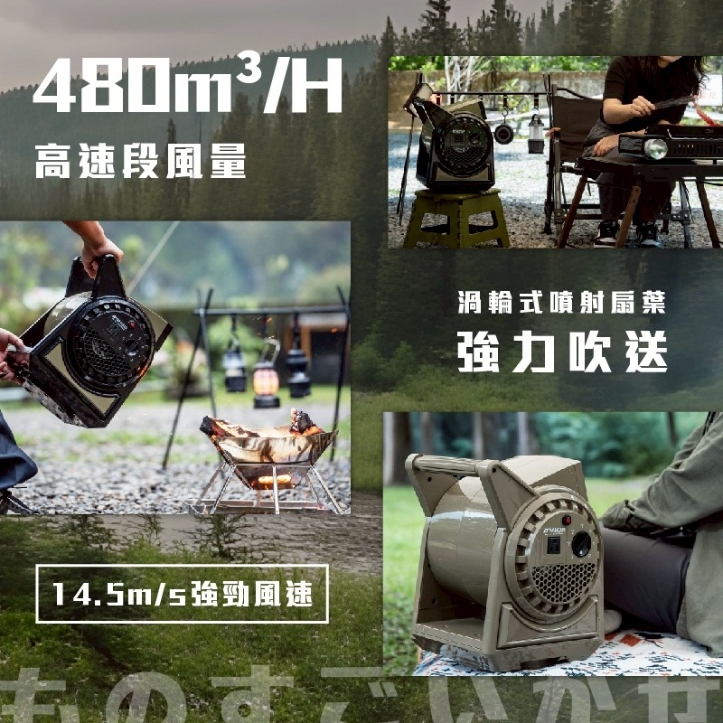 SANSUI山水 疾風擺頭渦輪扇 疾風 擺頭 循環扇 露營 渦輪扇 風扇【贈收納袋】-細節圖4